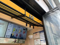 -茶百道(春熙路银石广场店)