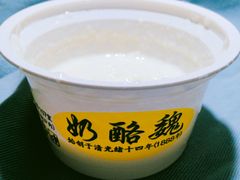 原味双皮奶-奶酪魏(牛街总店)