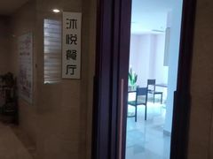 -蒙古贞温泉洗浴