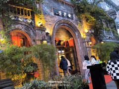 -龙抄手食府(浣花北路店)