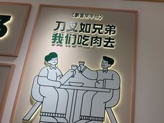 -豪客来牛排(空港华联店)