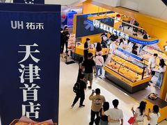 -天河城购物中心