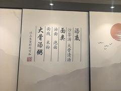 -一峰沙茶面(海峡国际店)