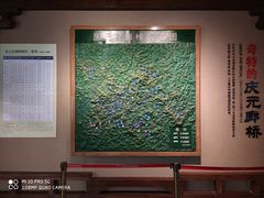 -中国庆元廊桥博物馆