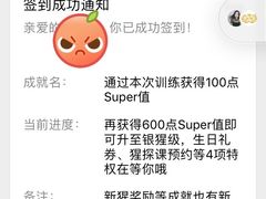 -超级猩猩健身·团课(铁机路迅博店)