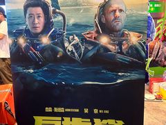 -武商摩尔影城(国广IMAX激光店)