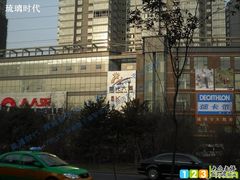 -迪卡侬(南二环店)