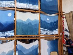 -璞真扎染博物馆