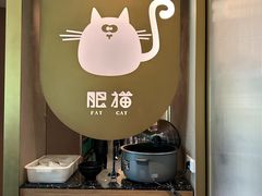 -佬肥猫(七宝宝龙店)