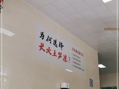 -安海长火土笋冻