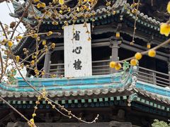 -西安化觉巷清真大寺