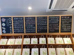 -0+1·手作面包(新北店)