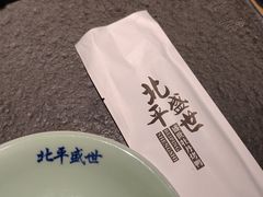 -北平盛世·新京菜·北京烤鸭(劲松·双井店)