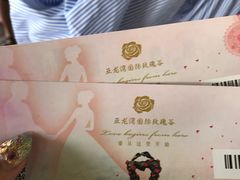 -亚龙湾国际玫瑰谷