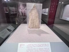 -北京大学赛克勒考古与艺术博物馆