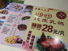 -壹间茶餐厅(天娱广场店)