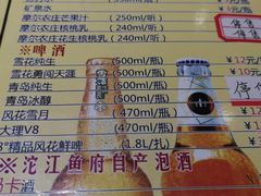 -沱江鱼府(丽江店)