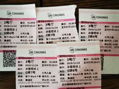 -博纳UA影城(KK Mall IMAX店)