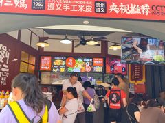 -刘二妈米皮(步行街店)
