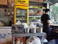 -郭记小街麻辣烫(南小街总店)