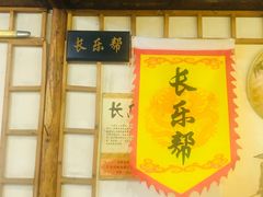 -风波庄(洪家楼店)