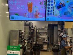 -1点点(798艺术区店)