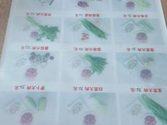 -军嫂饺子馆(岳家寨小区店)