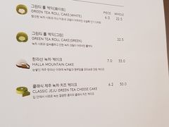 -乐天免税店(明洞店)