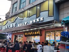 -醉壹号海鲜大排档(厦门美食地标店)