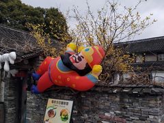-鸣鹤古镇