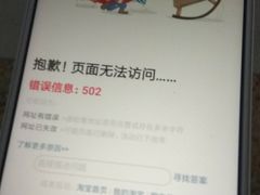-美林大浴场(奥体中心店)