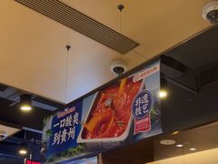 -海底捞火锅(徐州火车站店)