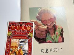 -剧狐剧本杀(徐汇1号店)