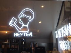 -喜茶(上海正大广场店)