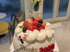 新年款主题生日庆祝蛋糕-艾加柒克蛋糕茶歇甜品台(春熙路店)