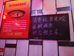 -赵记阿香婆麻辣涮(平顶山店)