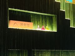 -泰合玺·精油按摩(河西龙湖天街店)