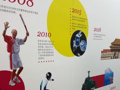 -英孚教育青少儿(河东中心)