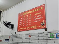 大堂-智强牛肉面