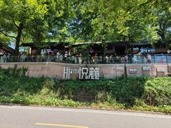 -MAMACHA妈妈茶(岳麓山店)