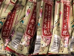 -丰茂烤串(公园店)