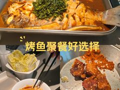 -半天妖烤鱼(紫荆广场店)