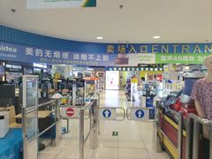 -鑫海韵通大卖场(石园店)