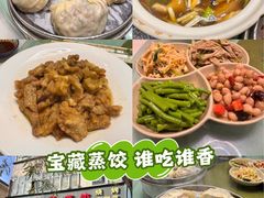 -春和發特色蒸饺(浐河西路店)
