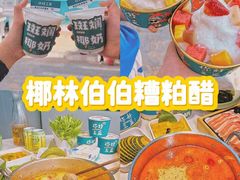 -好时味十三姨(河西路店)