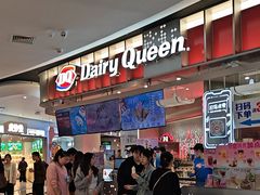 -DQ·蛋糕·冰淇淋(西城红场店)