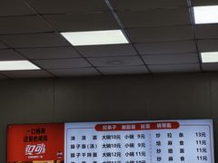 -佳佳面馆(龙首村东区店)