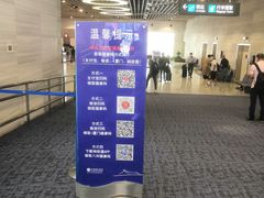 -厦门高崎国际机场-T3航站楼