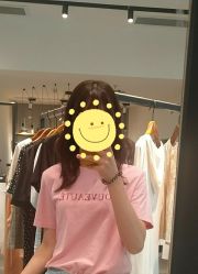 -艾美丽