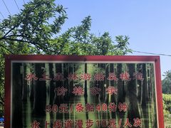 -渌洋湖湿地公园